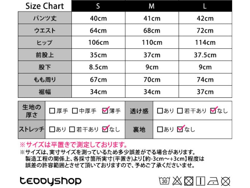 テディショップ Teddyshop レディース ダブルタックハイウエストスラックスショートパンツ （サンドベージュ） サンドベージュ