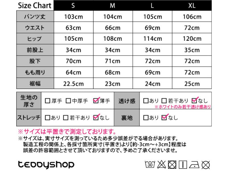 テディショップ Teddyshop レディース 涼しくさらっと楽ちん。ワイドレッグイージーパンツ （ブラック） ブラック