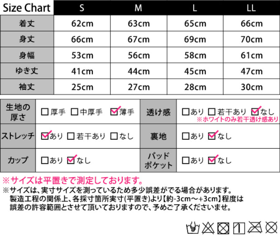 テディショップ Teddyshop レディース 半袖メッシュ×サイドスリットヨガウェアトップス ［フィットネス/スポーツ/ジム/ピラティス］ （サックス） サックス