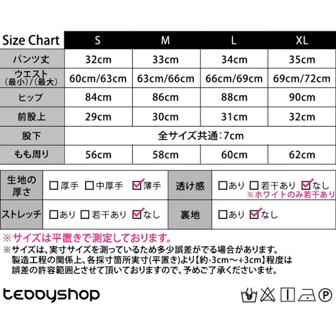 テディショップ Teddyshop レディース ヴィンテージ風ハイウエストショートダメージデニムパンツ （グレー） グレー
