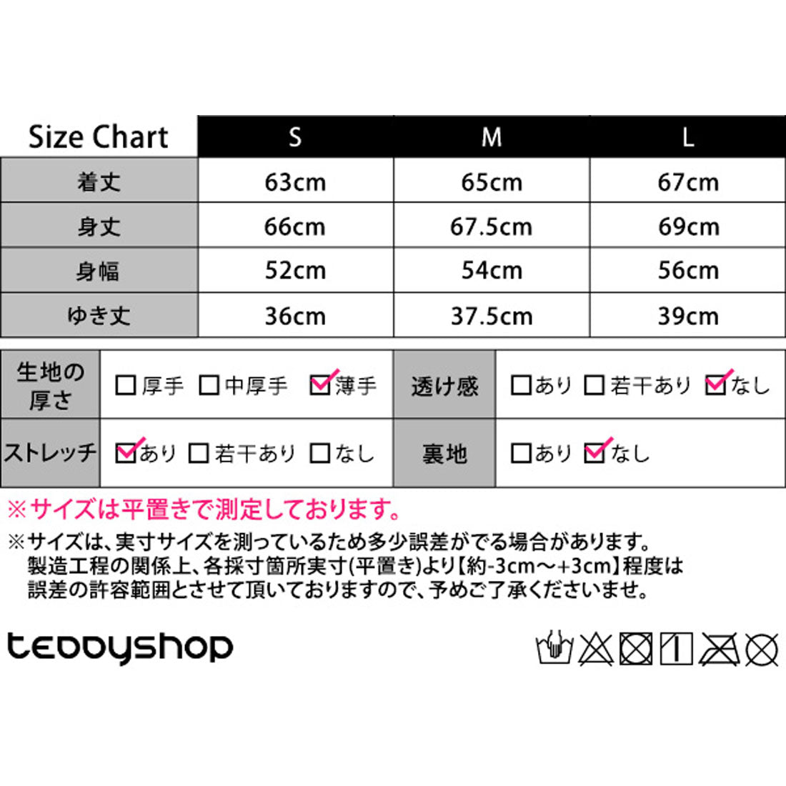 テディショップ Teddyshop レディース スリット入りラグランスリーブフィットネストップス （ホワイト） ホワイト