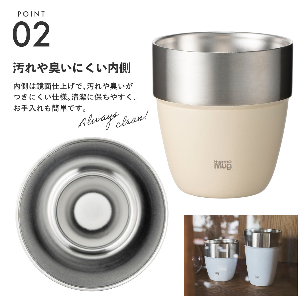 サーモマグ thermo mug STACKING TUMBLER スタッキングタンブラー【返品不可商品】