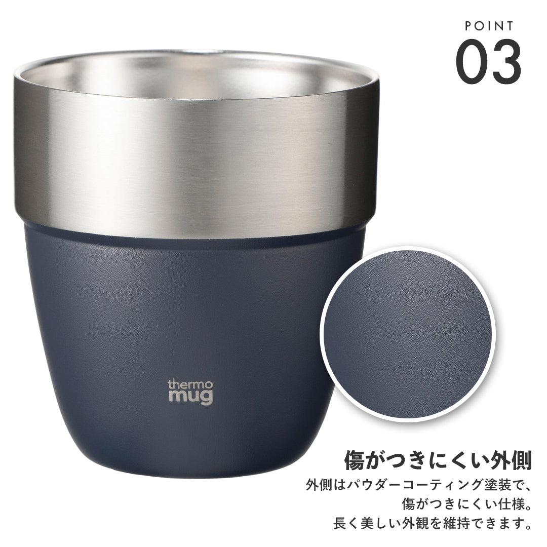 サーモマグ thermo mug STACKING TUMBLER スタッキングタンブラー【返品不可商品】