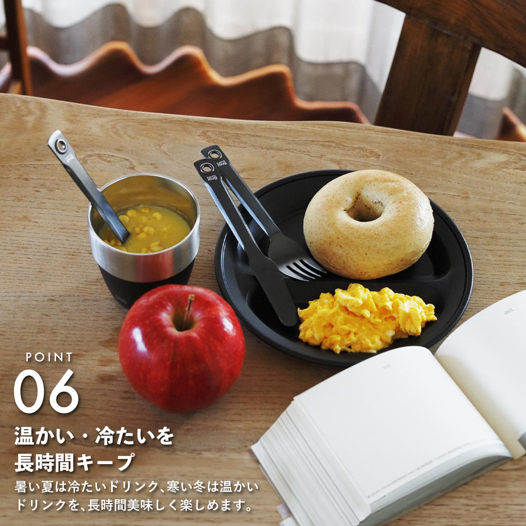 サーモマグ thermo mug STACKING TUMBLER スタッキングタンブラー【返品不可商品】