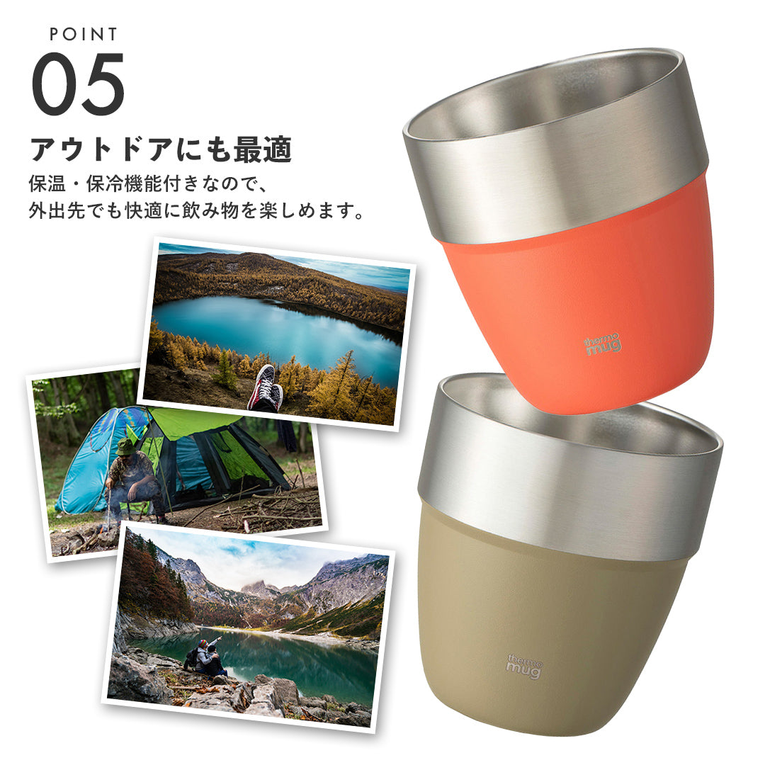 サーモマグ thermo mug STACKING TUMBLER スタッキングタンブラー【返品不可商品】