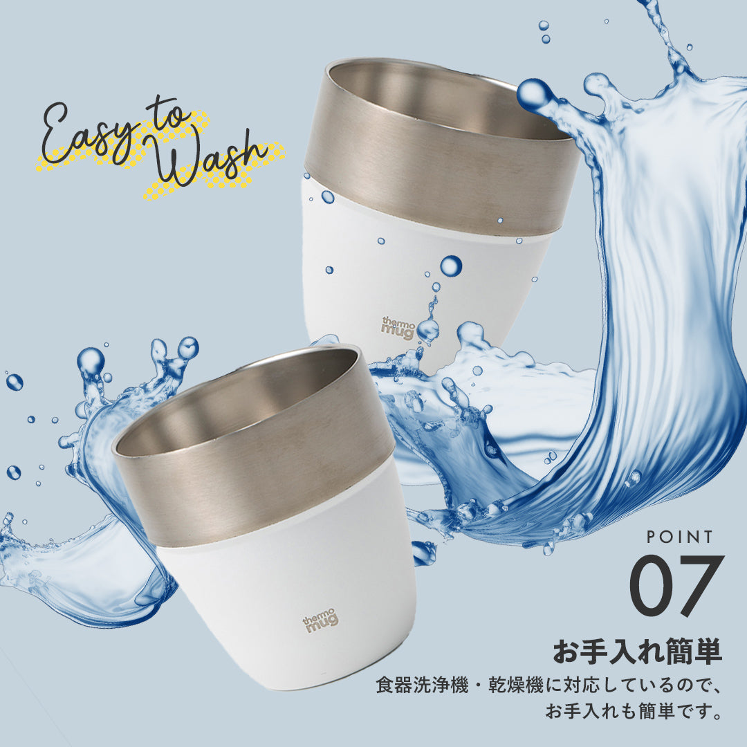 サーモマグ thermo mug STACKING TUMBLER スタッキングタンブラー【返品不可商品】