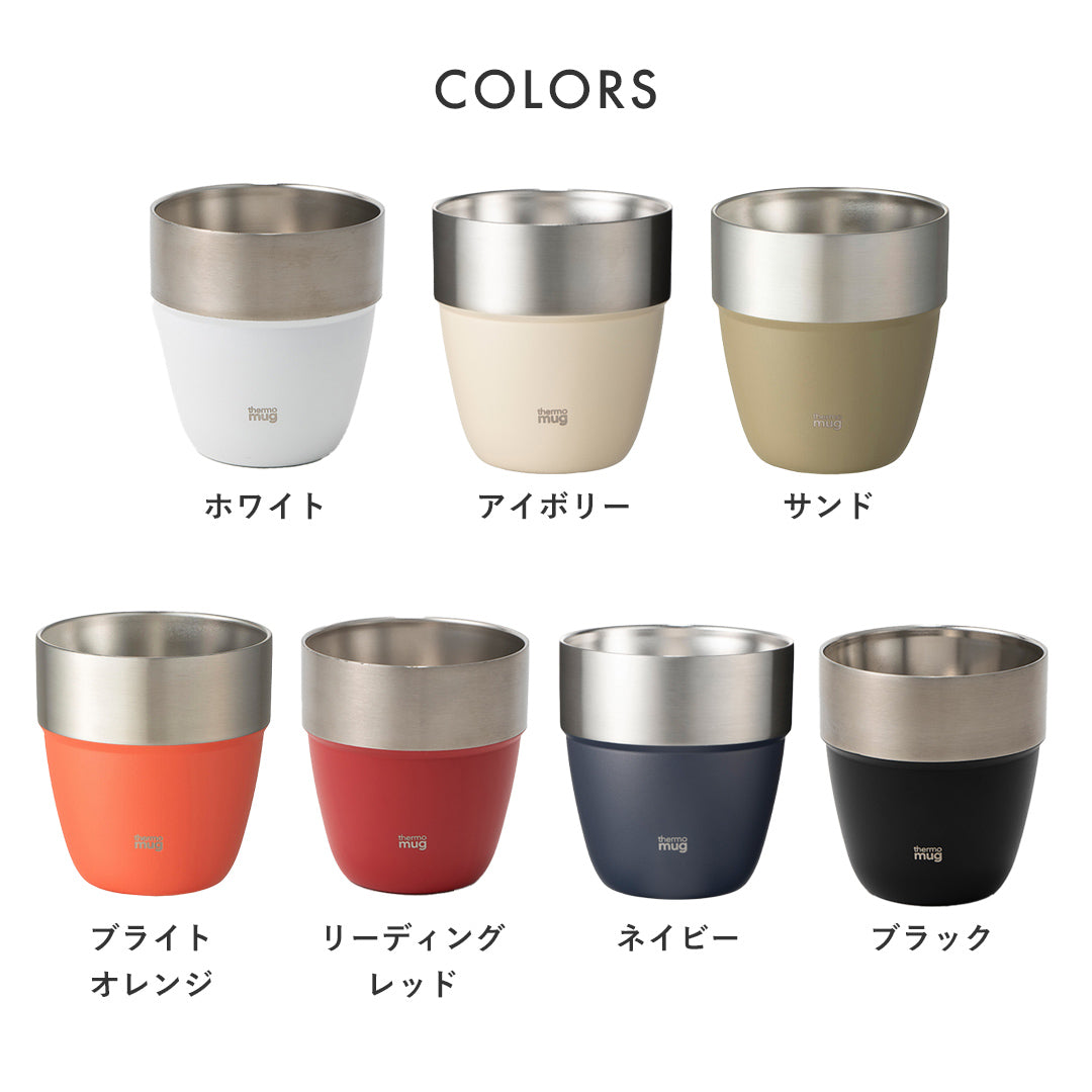 サーモマグ thermo mug STACKING TUMBLER スタッキングタンブラー【返品不可商品】