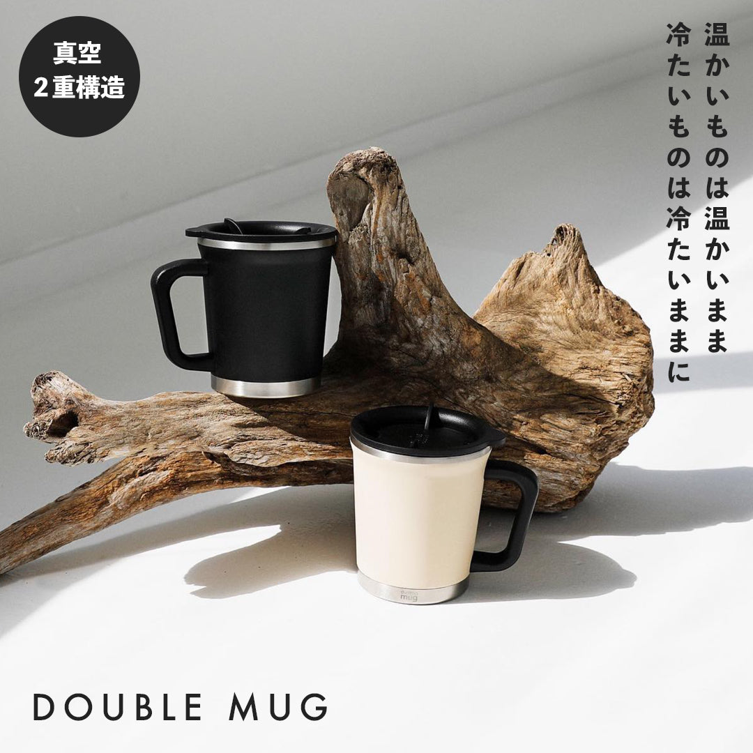 サーモマグ thermo mug DOUBLE MUG ダブルマグ【返品不可商品】