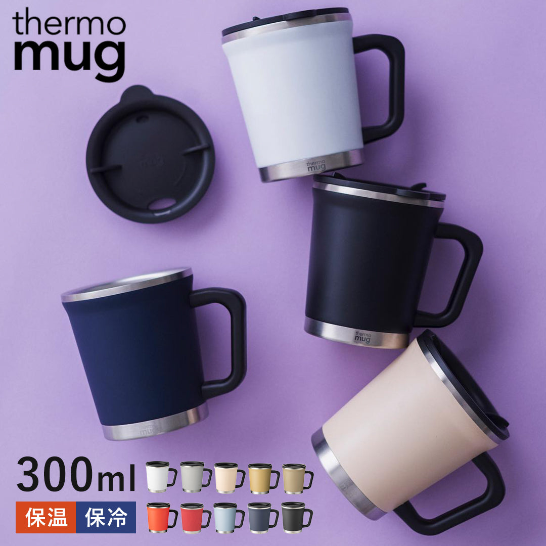 サーモマグ thermo mug DOUBLE MUG ダブルマグ【返品不可商品】