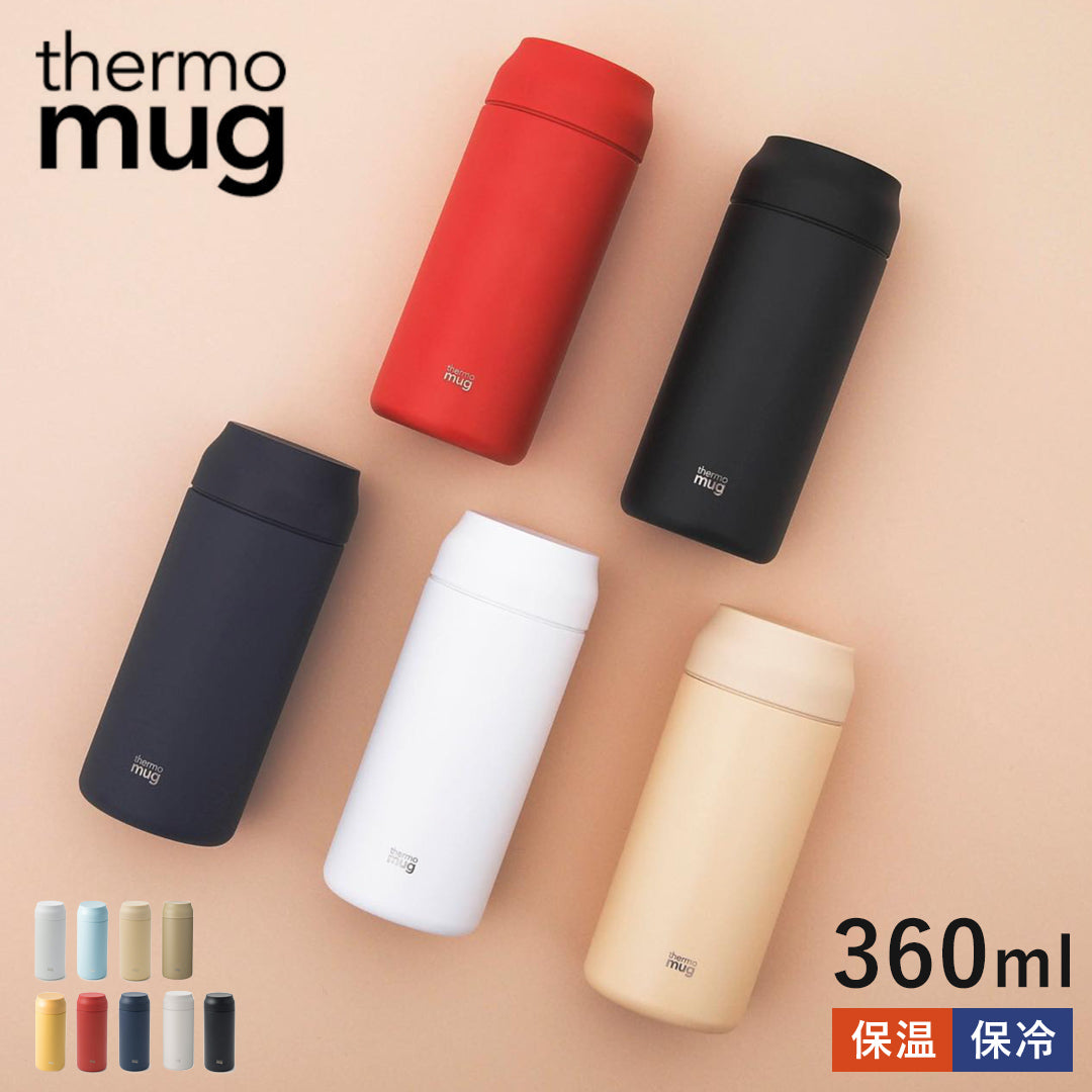 サーモマグ thermo mug ALLDAY オールデイ【返品不可商品】