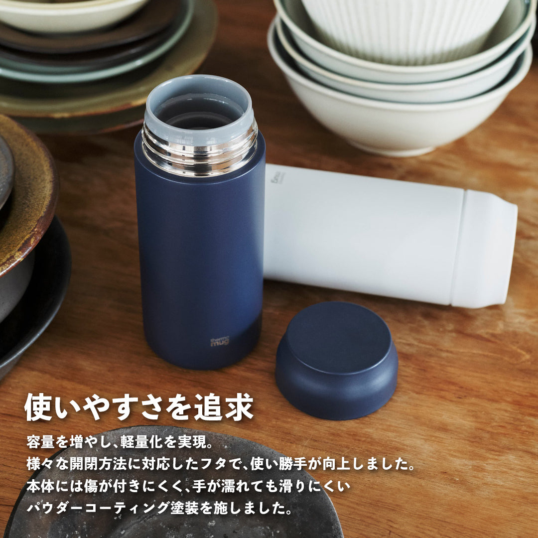サーモマグ thermo mug ALLDAY オールデイ【返品不可商品】
