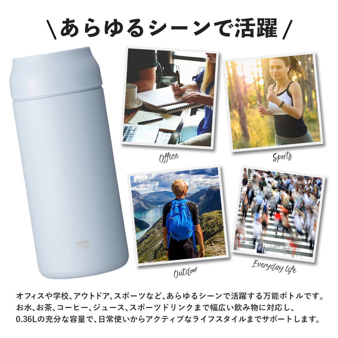 サーモマグ thermo mug ALLDAY オールデイ【返品不可商品】