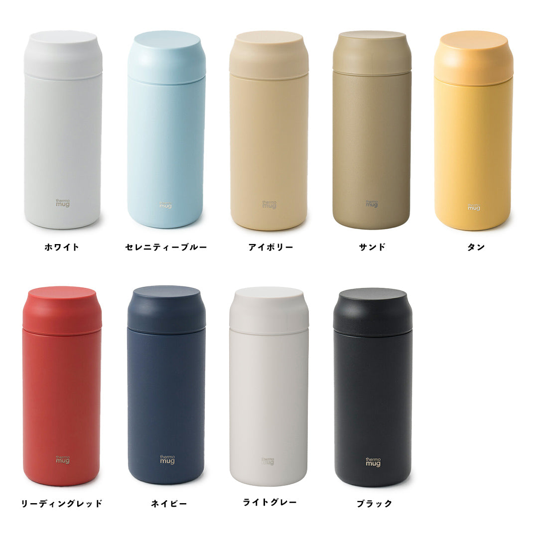 サーモマグ thermo mug ALLDAY オールデイ【返品不可商品】