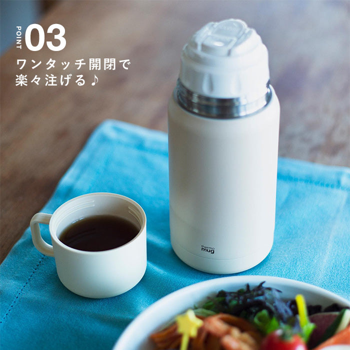 サーモマグ thermo mug TRIP BOTTLE トリップボトル【返品不可商品】