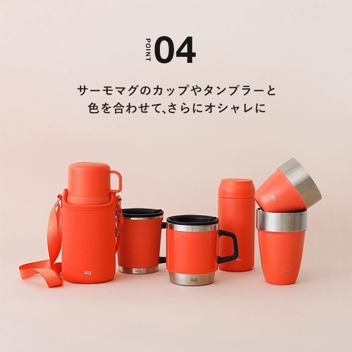 サーモマグ thermo mug TRIP BOTTLE トリップボトル【返品不可商品】