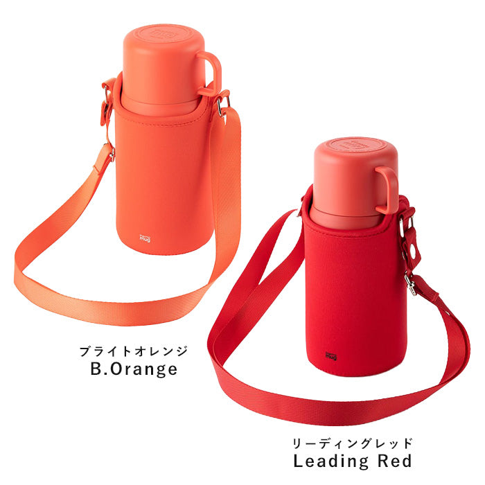 サーモマグ thermo mug TRIP BOTTLE トリップボトル【返品不可商品】
