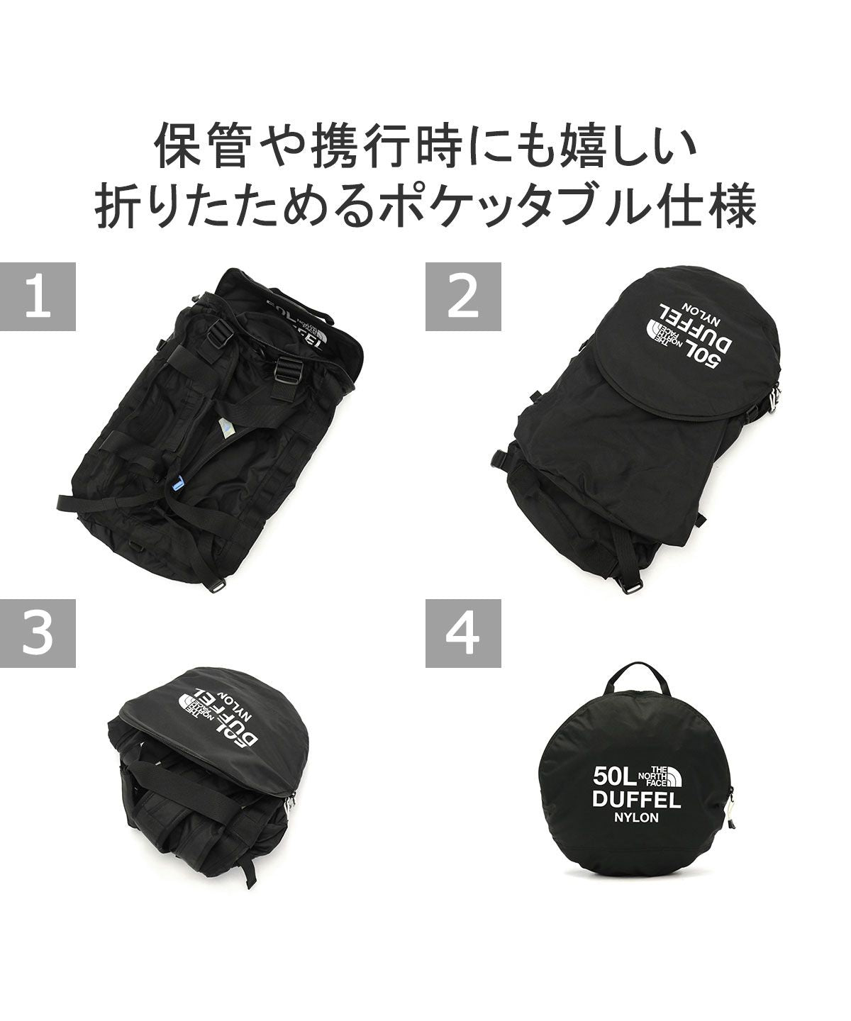 ザ・ノース・フェイス THE NORTH FACE 【日本正規品】ザ・ノース・フェイス ボストンバッグ ダッフルバッグ リュック 旅行 大容量 3WAY 50L THE NORTH FACE NMJ72352 （ブラック） ブラック