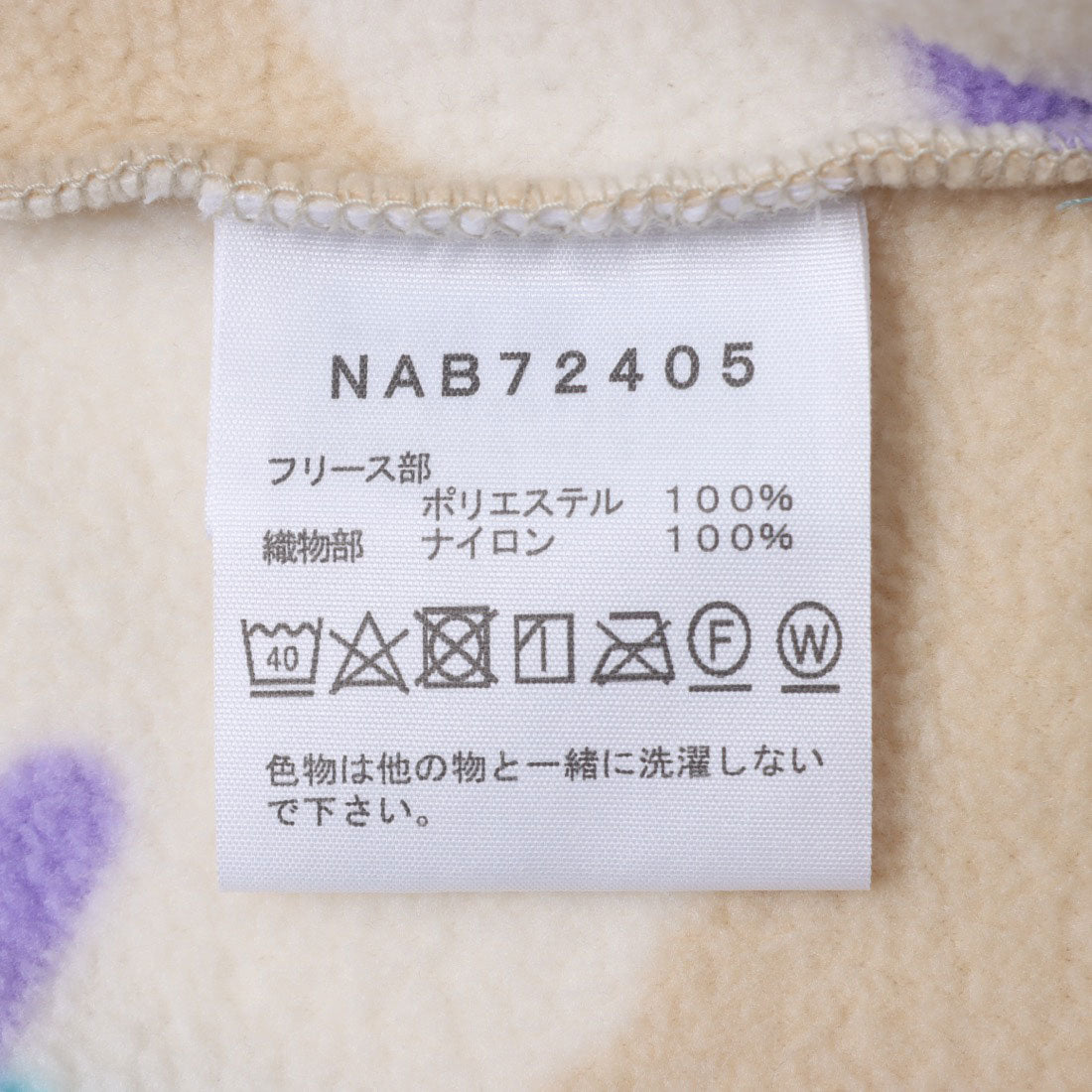 ザ・ノース・フェイス THE NORTH FACE マイクロフリースクルー 長袖トップス （ベージュ） ベージュ