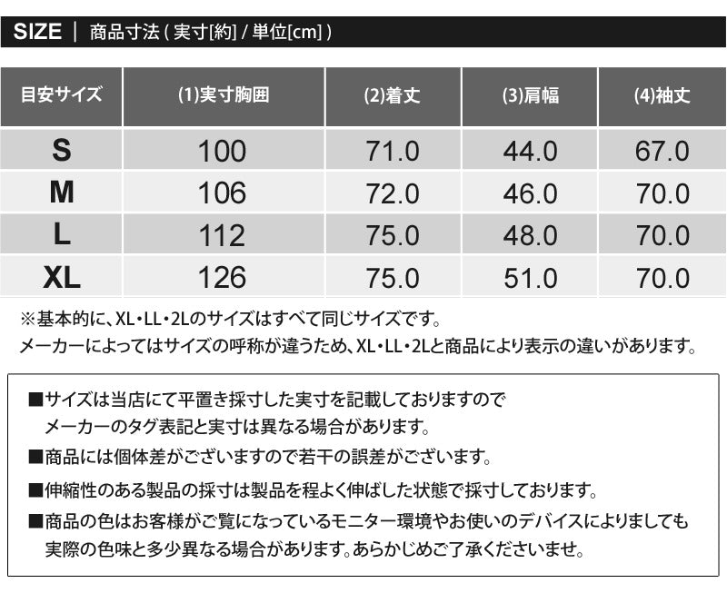 ザ・ノース・フェイス THE NORTH FACE TNF スリーブロゴ グラフィックTシャツ M LS HIT GRAPHIC TEE 長袖Tシャツ ロングTシャツ ロンT 長袖トップス メンズ 人気 ブランド （1-ホワイト） 1-ホワイト