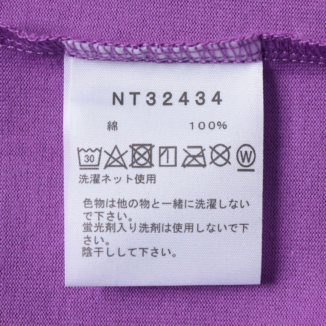 ザ・ノース・フェイス THE NORTH FACE ショートスリーブシンプルカラースキームティー 半袖Tシャツ （オーバジーン） オーバジーン