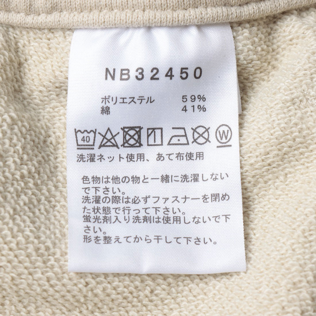 ザ・ノース・フェイス THE NORTH FACE ネバーストップ アイエヌジー パンツ スウェットパンツ （グラベル） グラベル