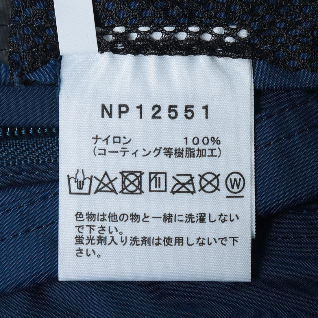 ザ・ノース・フェイス THE NORTH FACE Torenian Anorak アノラックジャケット （Hブルー×エステートブルー） Hブルー×エステートブルー