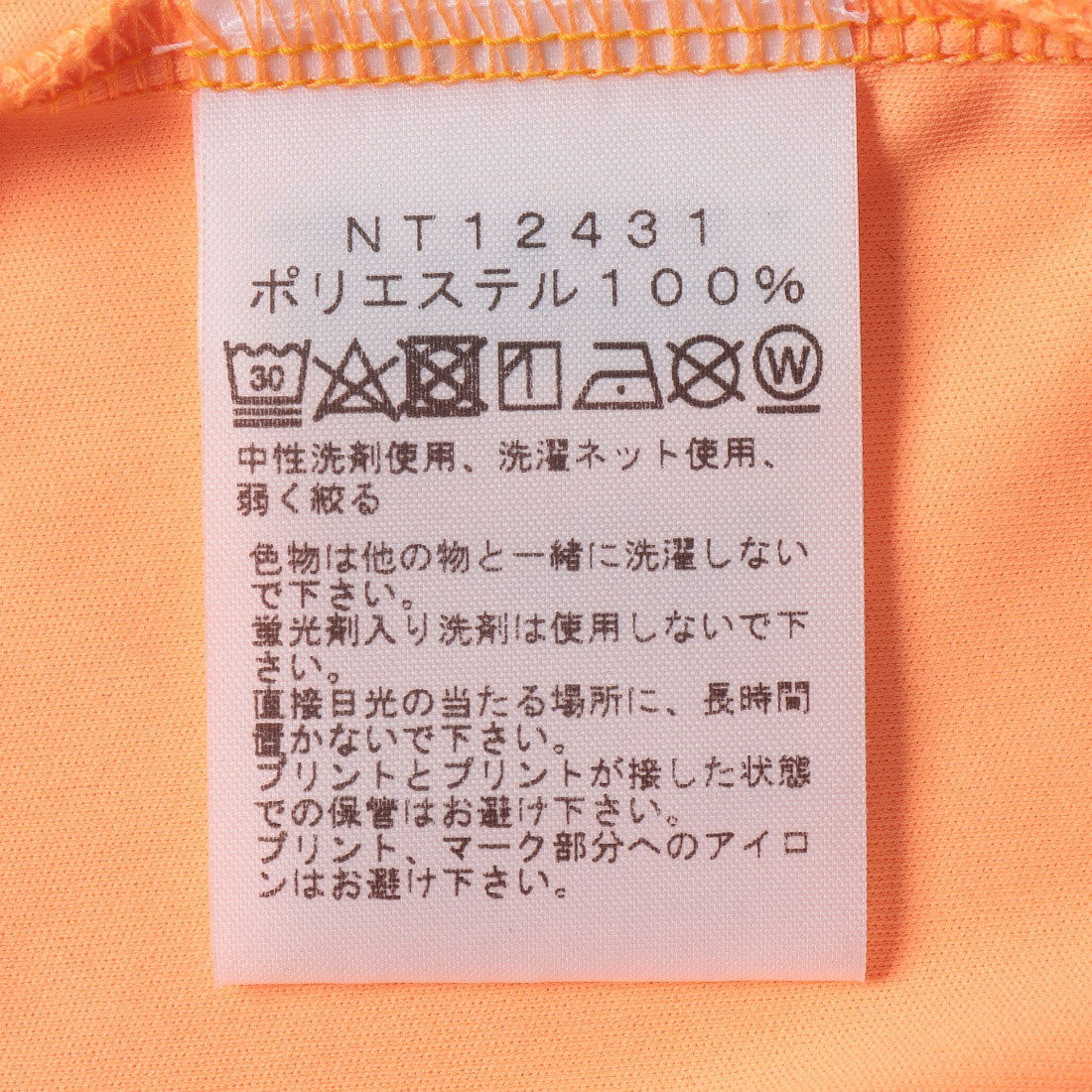 ザ・ノース・フェイス THE NORTH FACE ショートスリーブウォータースムースティー 半袖Tシャツ （ホワイト） ホワイト