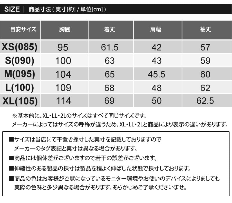 ザ・ノース・フェイス THE NORTH FACE オール トレインジャケット M'S ALL TRAIN JACKET The North Face Korea Line 韓国限定ライン メンズ ブランド （2-ブラック） 2-ブラック