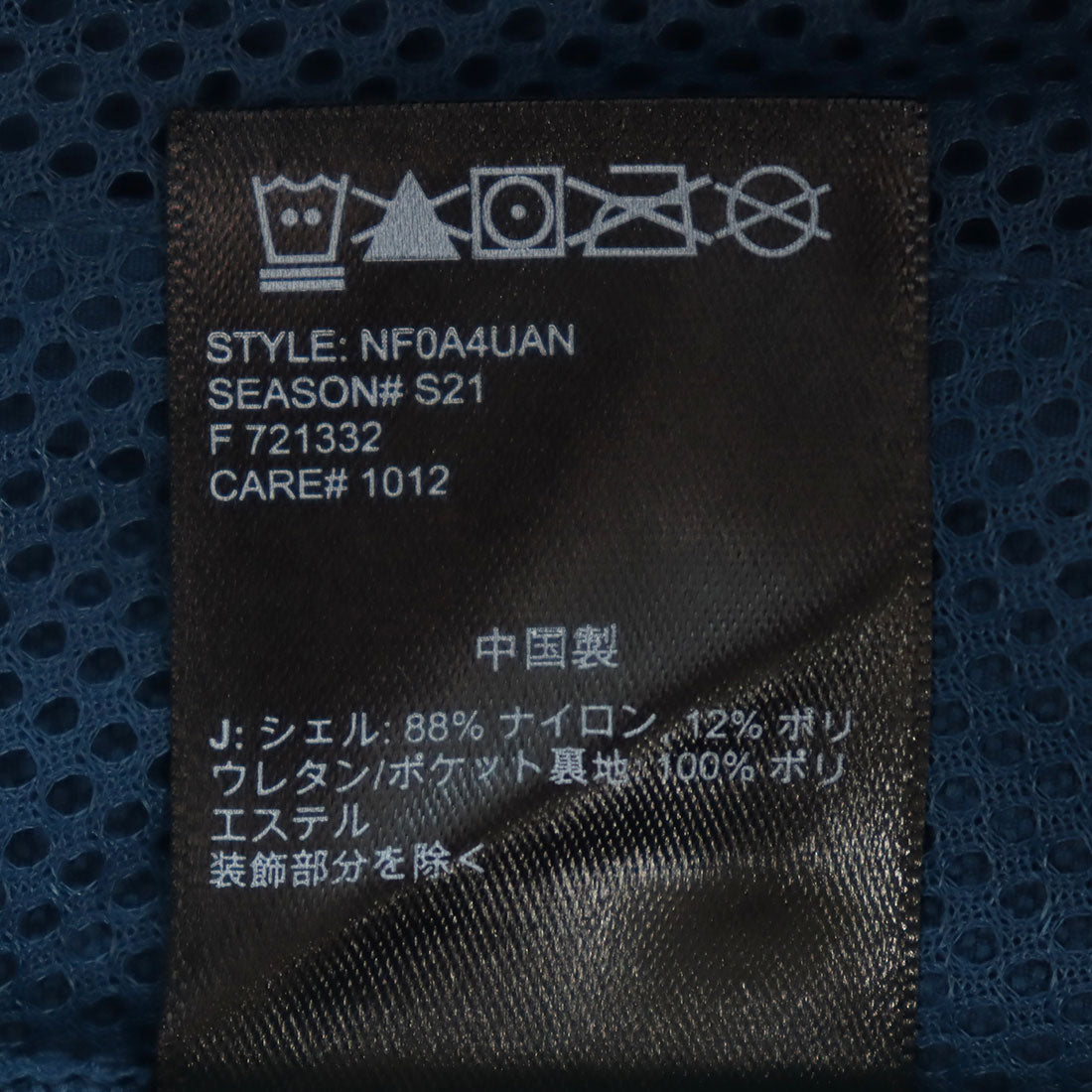 ザ ノース フェイス THE NORTH FACE THE NORTH FACE M HIKE PANTS NF0A4UAN