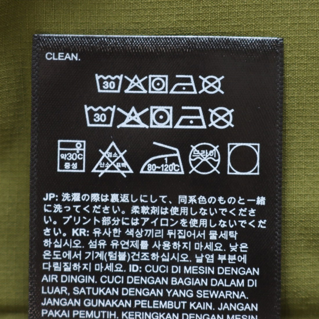 ザ・ノース・フェイス THE NORTH FACE FIRST TRAIL SHIRT NF0A83TP 半袖 Yシャツ （(PIB)フォレストオリーブ） (PIB)フォレストオリーブ