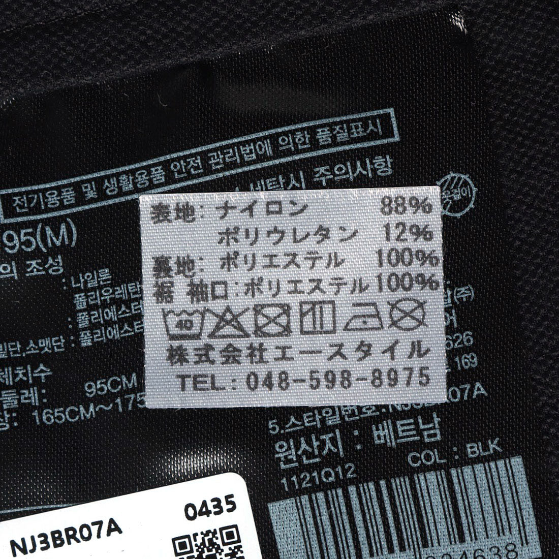 ザ・ノース・フェイス THE NORTH FACE 【日本未発売】韓国 ホワイトレーベルM'S STUD BOMBER NJ3BR07 ブルゾン 軽羽織 スタンドカラー （ブラック） ブラック