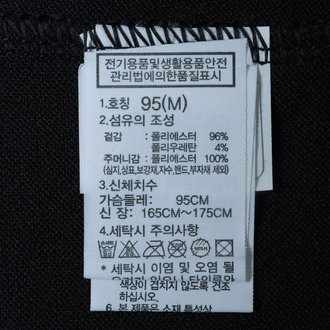 ザ・ノース・フェイス THE NORTH FACE M'S MA TRAINING JACKET トレーニング ジャケット ジャージ トップス ブルゾン （ブラック） ブラック