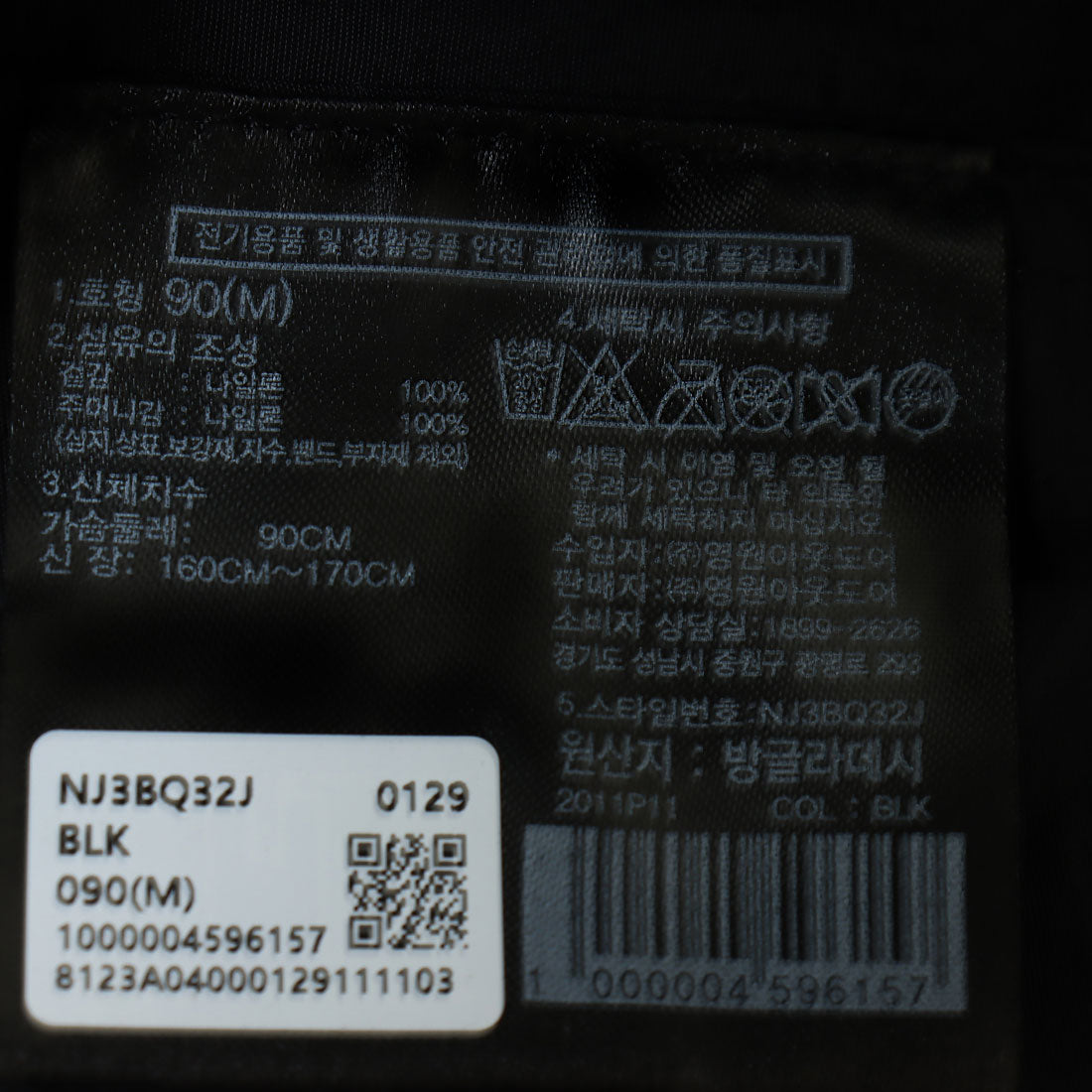 ザ・ノース・フェイス THE NORTH FACE W'S OLEMA JACKET オレマジャケット ナイロンジャケット クロップド丈 ショート ブルゾン マウンテン ジャケット （ブラック） ブラック