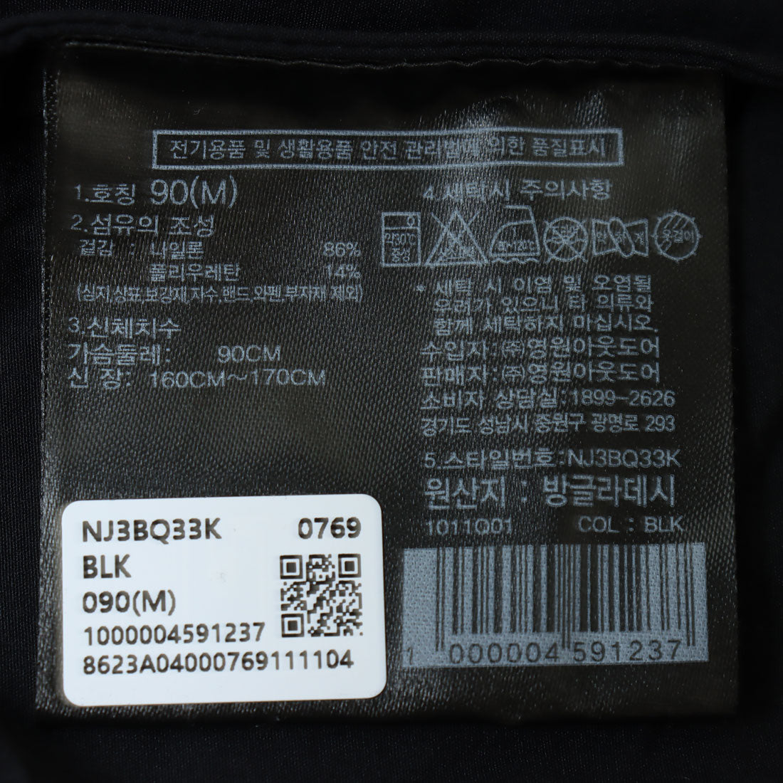 ザ・ノース・フェイス THE NORTH FACE W'S ICE RUN JACKET アイス ラン ジャケット ナイロンジャケット クロップド丈 ショート ブルゾン （ブラック） ブラック