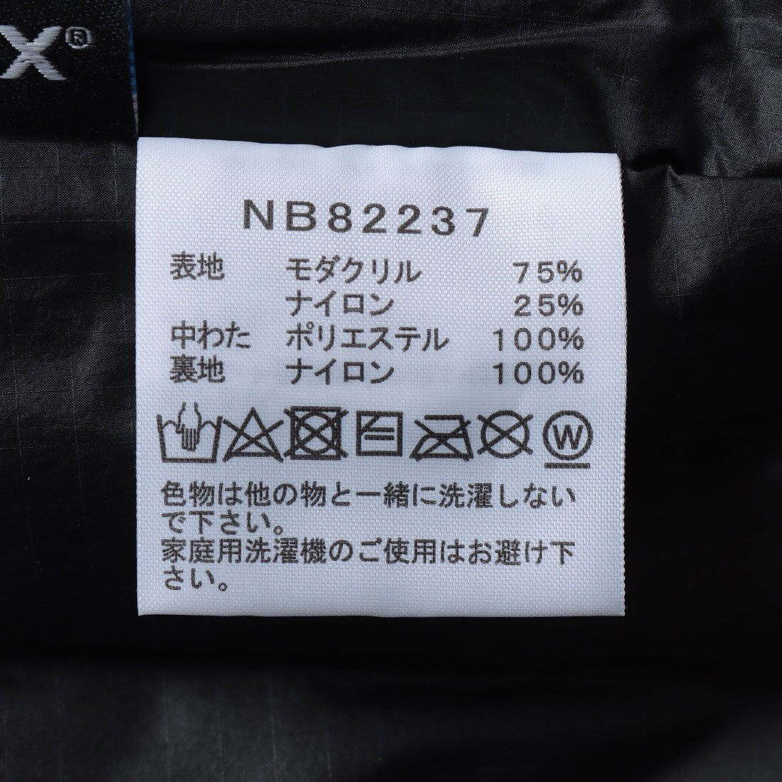 ザ・ノース・フェイス THE NORTH FACE ファイヤーフライ インサレーテッド パンツ パンツ （ユーティリティブラウン） ユーティリティブラウン