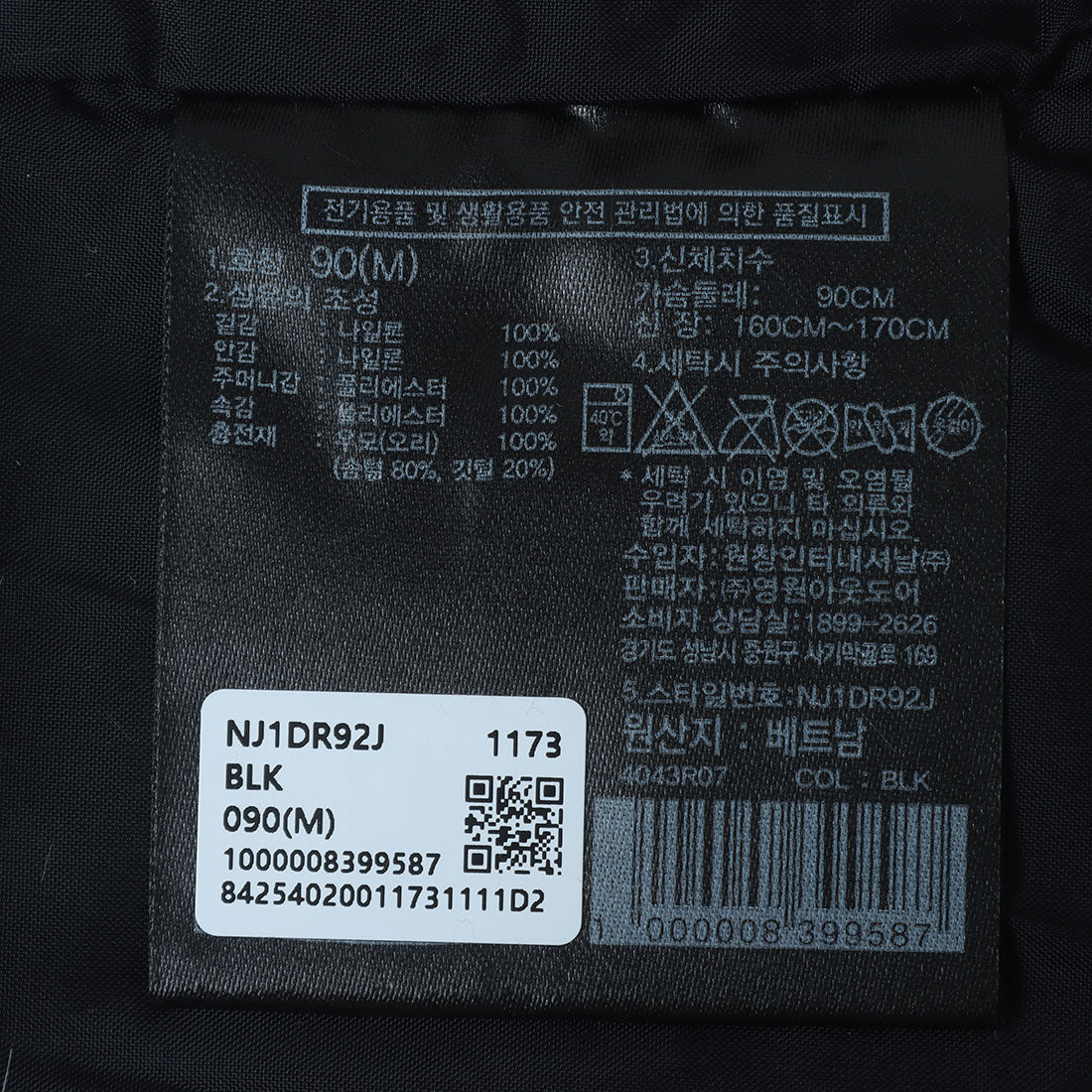 ザ・ノース・フェイス THE NORTH FACE W’S DIAMOND DOWN JACKET (RDS) ダイヤモンド ダウン ジャケット ダックダウン （ブラウン） ブラウン