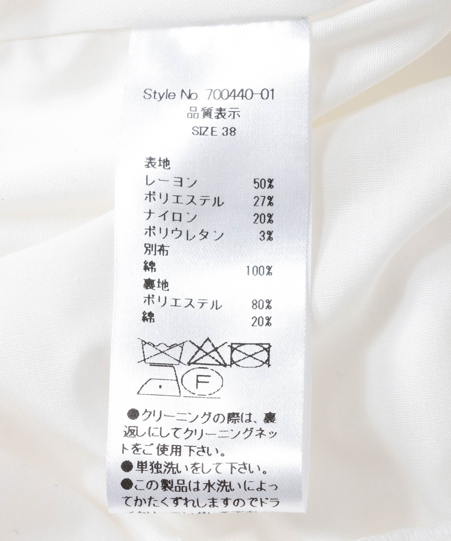 スリーフォータイム Three Four Time 絞り加工バルーンキャミトップ
