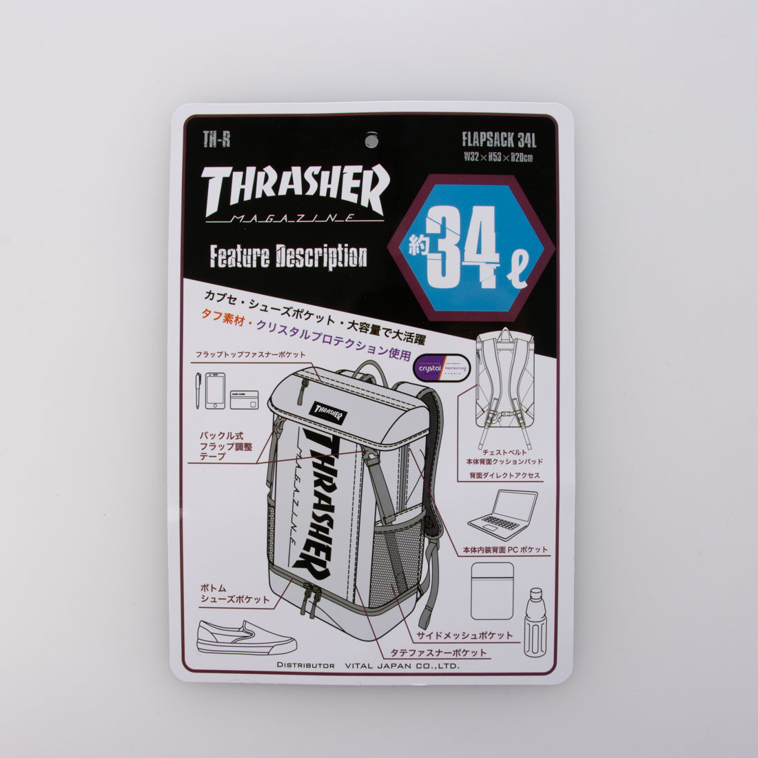 スラッシャー THRASHER THRASHER TH-R 34Lサイズ バックパック BIGLOGO （BLACK） BLACK