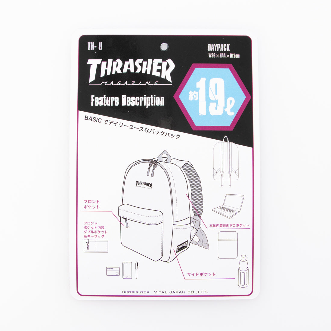 スラッシャー THRASHER THRASHER TH-U リュックサック （BLACKBLUE） BLACKBLUE