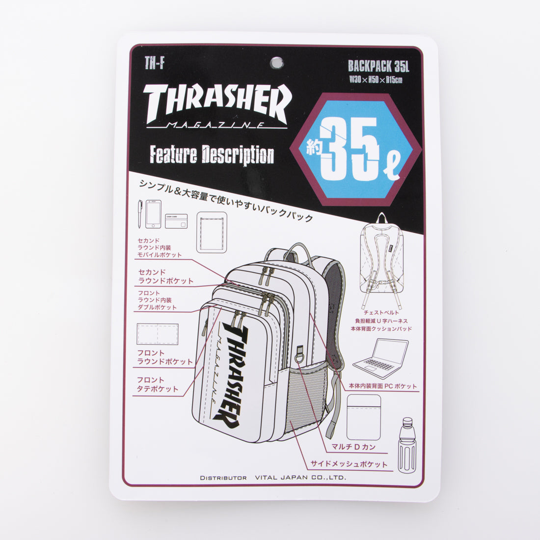 スラッシャー THRASHER THRASHER TH-F  35Lサイズ BIGLOGO バックパック （BLACKWHITE） BLACKWHITE
