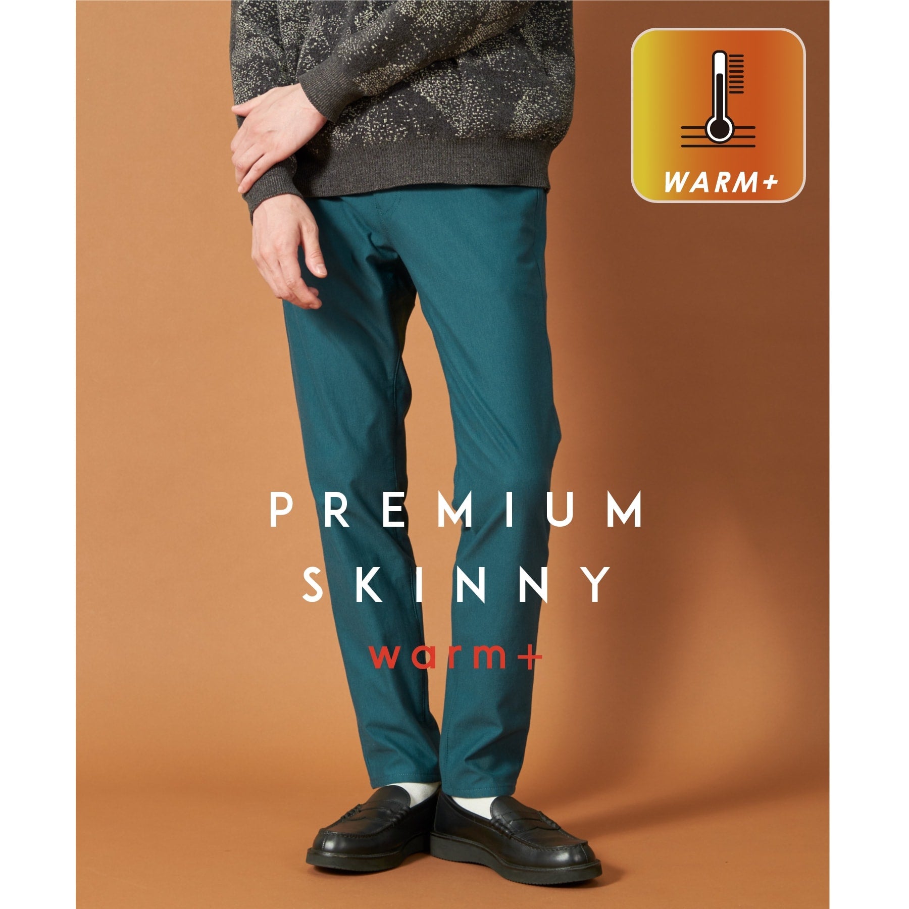 ザ ショップ ティーケー(メンズ) THE SHOP TK(Men) プレミアムスキニーパンツWARM ver 360°ストレッチ／裏起毛 （ブルーグリーン(097)） ブルーグリーン(097)