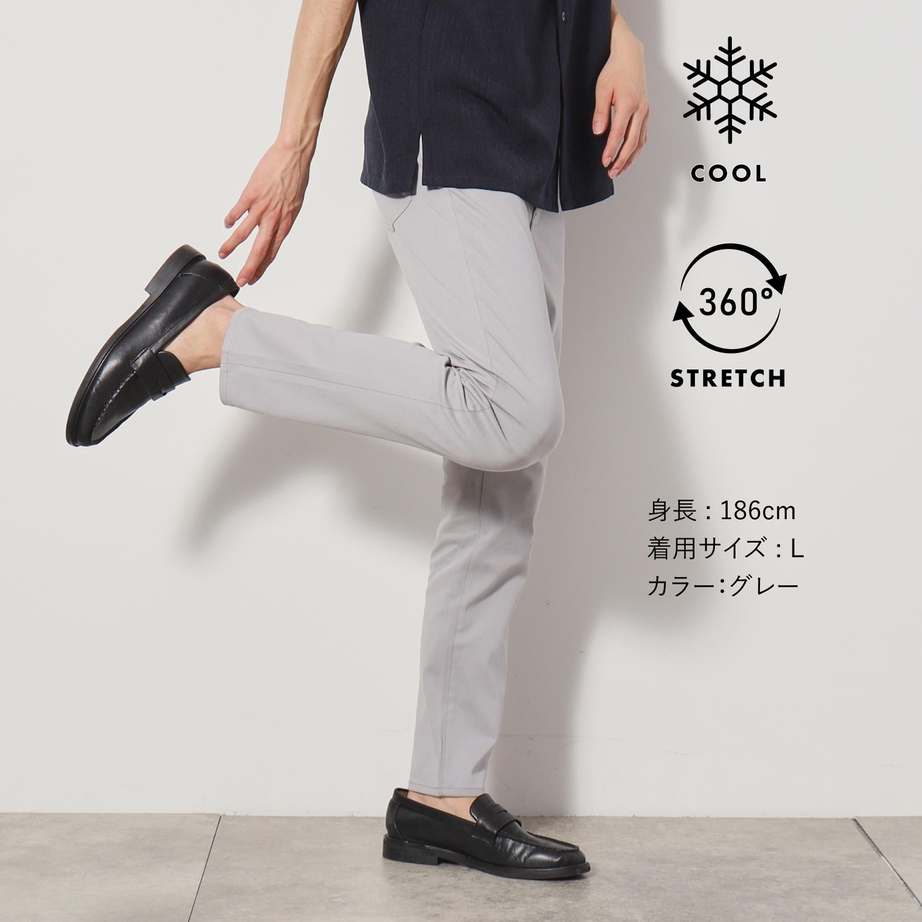 ザ ショップ ティーケー(メンズ) THE SHOP TK(Men) プレミアムスキニーパンツCOOL 360°ストレッチ／接触冷感 （ライトグレー(011)） ライトグレー(011)