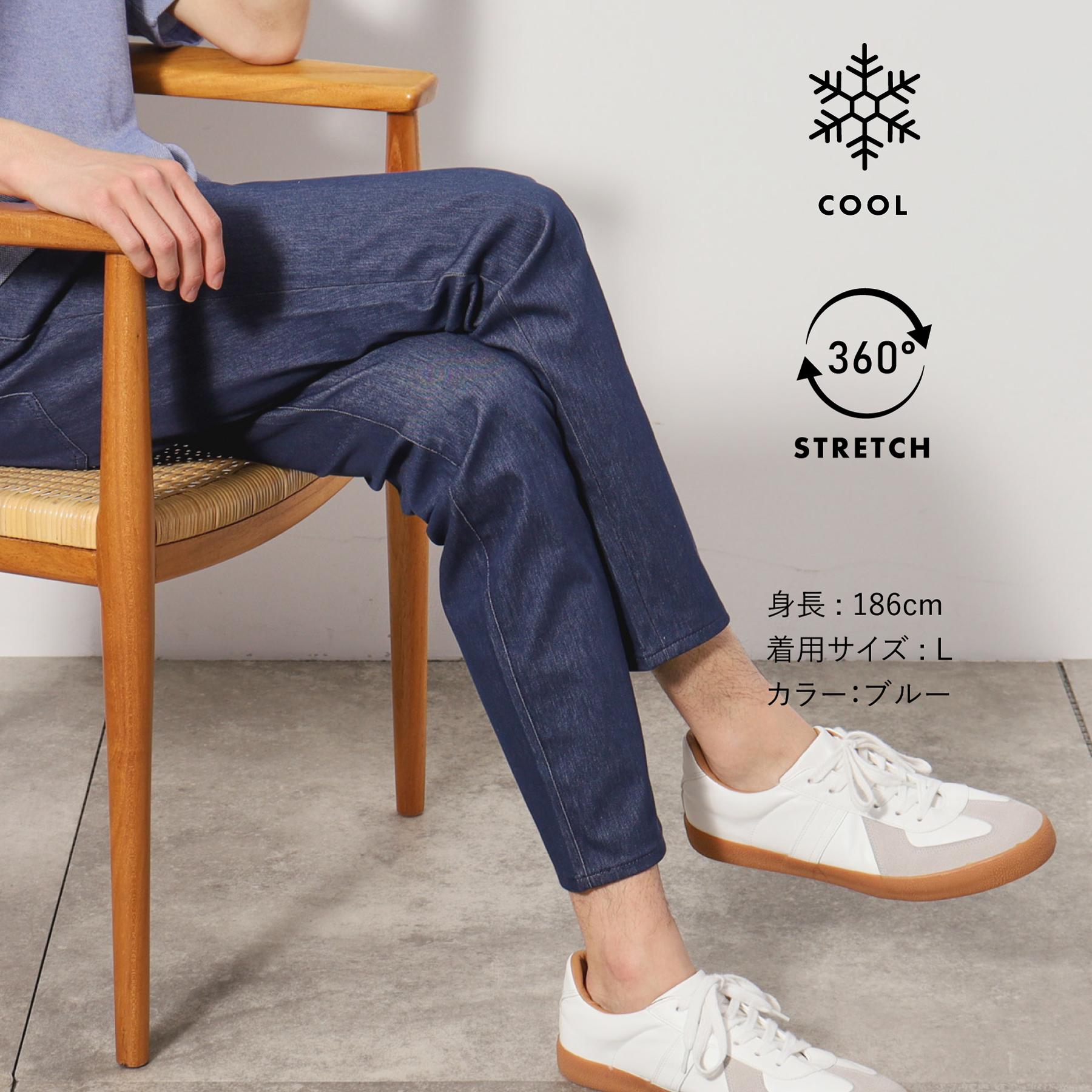 ザ ショップ ティーケー(メンズ) THE SHOP TK(Men) プレミアムスキニーパンツCOOL 360°ストレッチ／接触冷感 （ブルー(093)） ブルー(093)