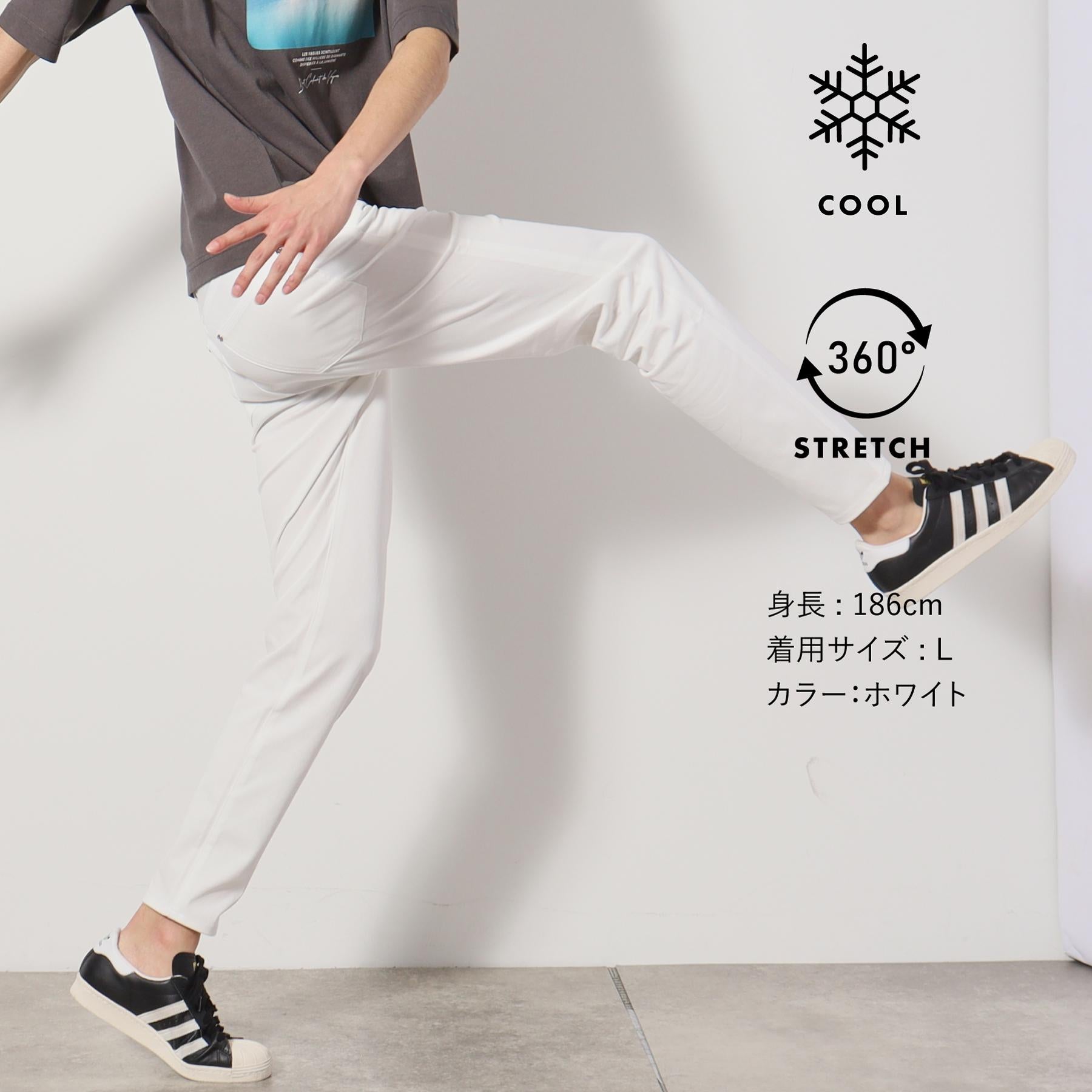ザ ショップ ティーケー(メンズ) THE SHOP TK(Men) プレミアムスキニーパンツCOOL 360°ストレッチ／接触冷感 （オフホワイト(003)） オフホワイト(003)