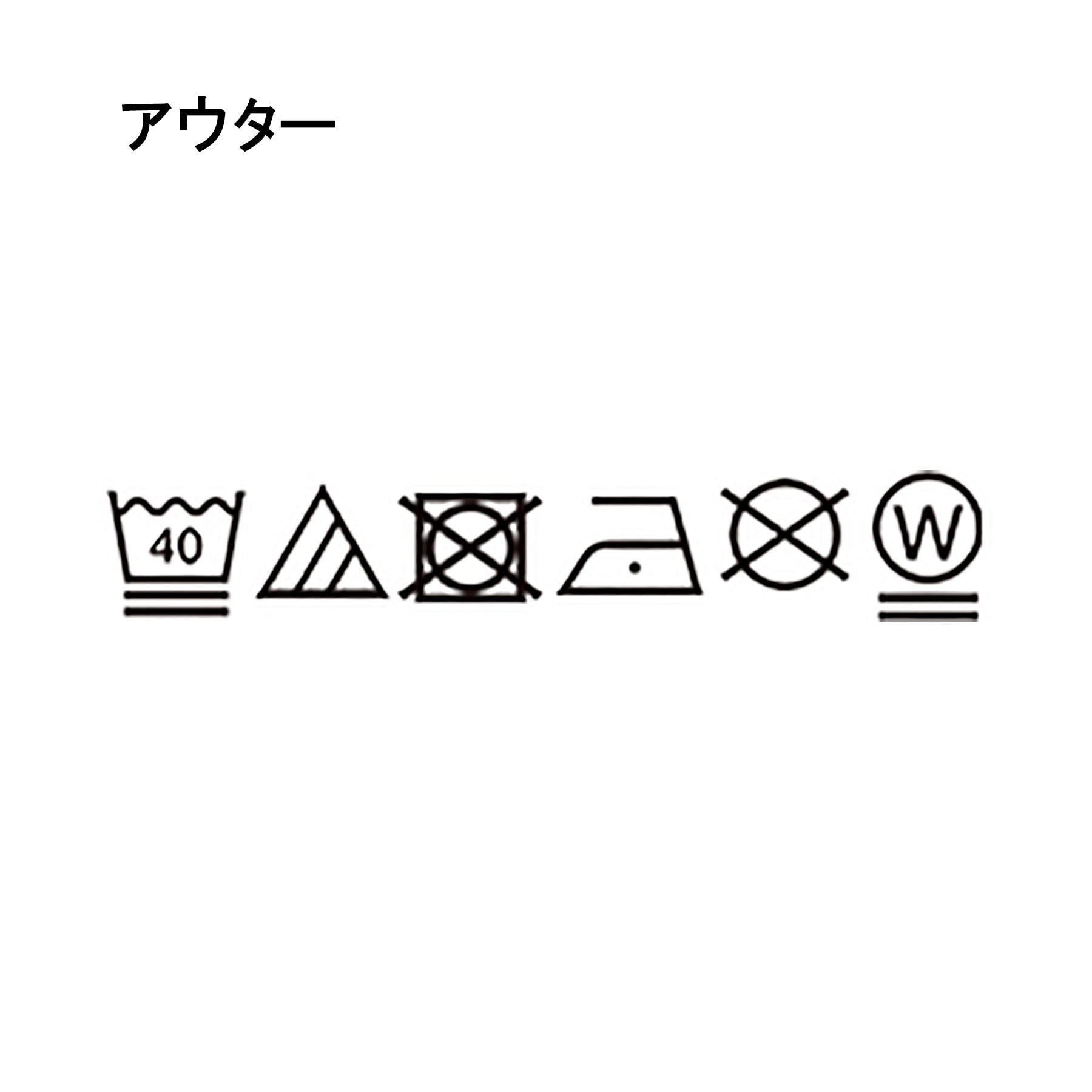 ザ ショップ ティーケー(メンズ) THE SHOP TK(Men) フェイクスウェードアンサンブルカーディガン （グレー(012)） グレー(012)