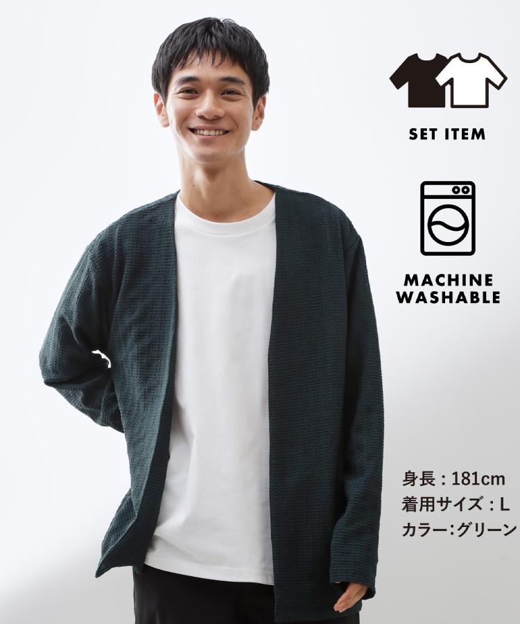 ザ ショップ ティーケー(メンズ) THE SHOP TK(Men) ジャカードアンサンブルカーディガン【半袖Tシャツ＋カーディガン セットアイテム】 （グリーン(024)） グリーン(024)