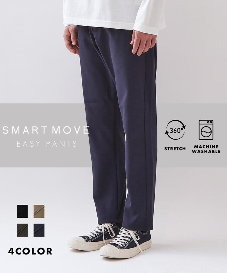 ザ ショップ ティーケー(メンズ) THE SHOP TK(Men) ◆【オールシーズン穿ける！】360°ストレッチ スマートムーブイージーパンツ （ネイビー(894)） ネイビー(894)