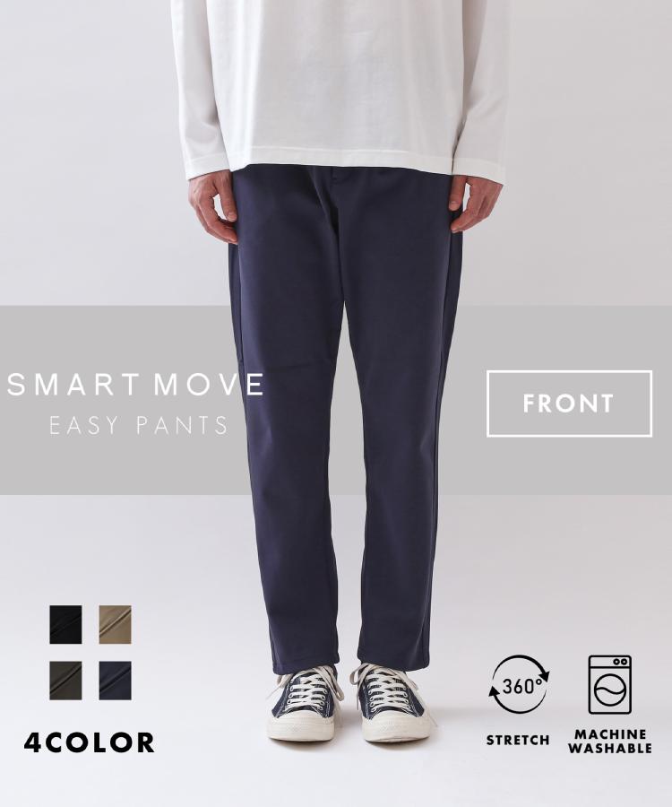 ザ ショップ ティーケー(メンズ) THE SHOP TK(Men) ◆【オールシーズン穿ける！】360°ストレッチ スマートムーブイージーパンツ （ネイビー(894)） ネイビー(894)
