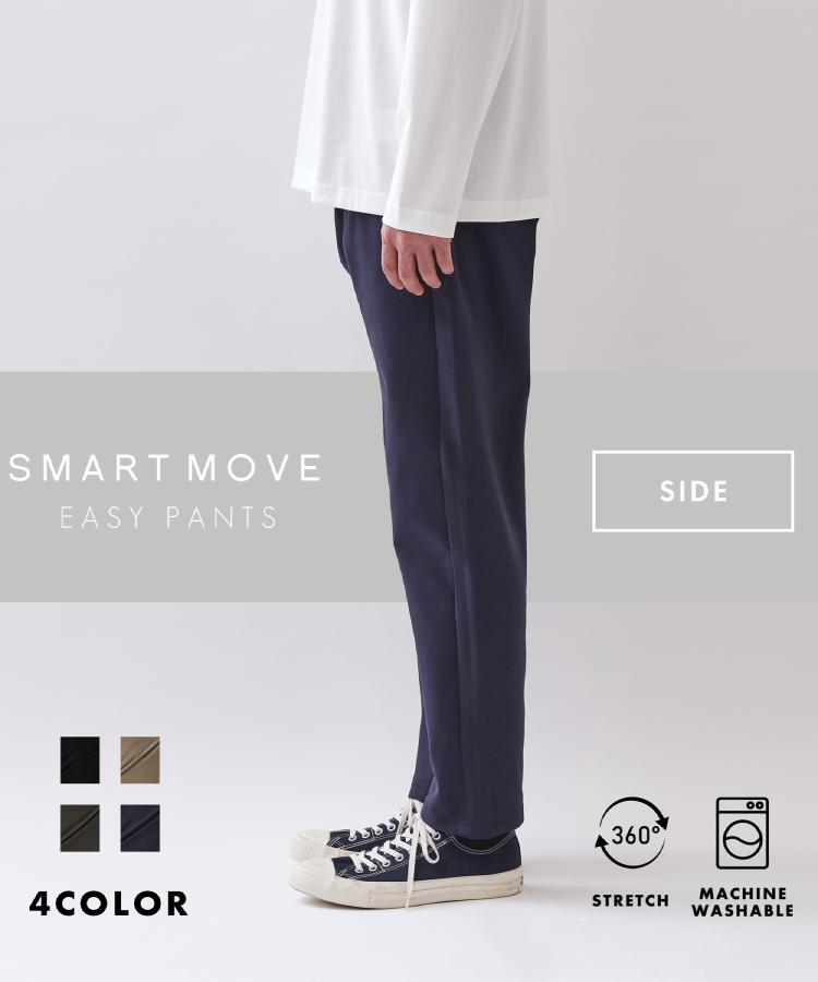 ザ ショップ ティーケー(メンズ) THE SHOP TK(Men) ◆【オールシーズン穿ける！】360°ストレッチ スマートムーブイージーパンツ （ネイビー(894)） ネイビー(894)
