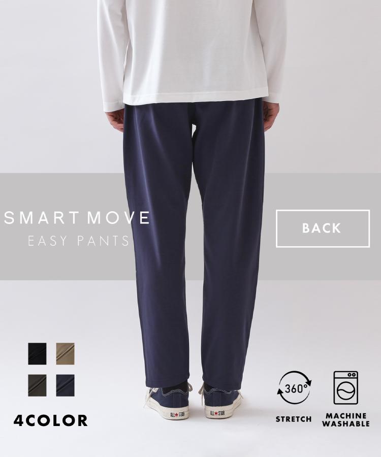 ザ ショップ ティーケー(メンズ) THE SHOP TK(Men) ◆【オールシーズン穿ける！】360°ストレッチ スマートムーブイージーパンツ （ネイビー(894)） ネイビー(894)